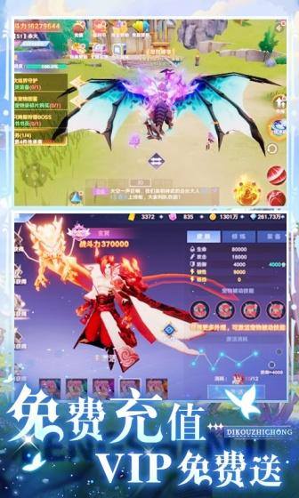 龙神之光(福利币高返版)游戏截图4