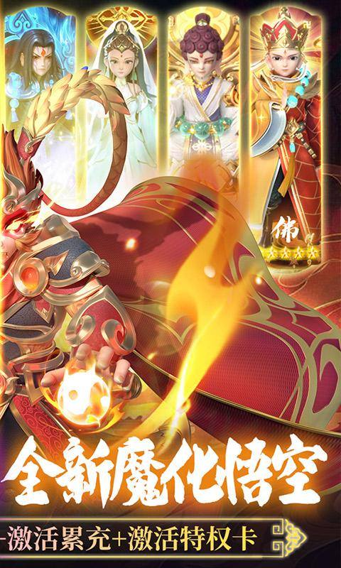 轩辕劫(0.1折)游戏截图2