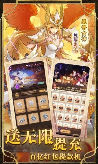 圣树唤歌(GM余额提充)游戏截图4