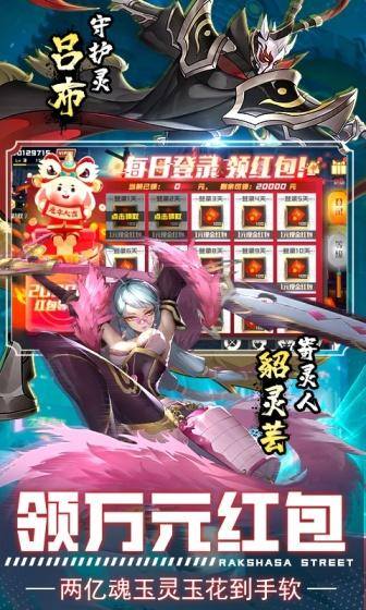 镇魂街:武神躯(福利币高返版)游戏截图4