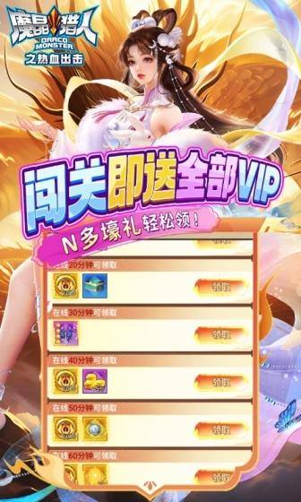 魔晶猎人之热血出击(10亿代币无脑吸溜)游戏截图4