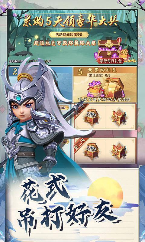 全民手速(首续0.1折)游戏截图4