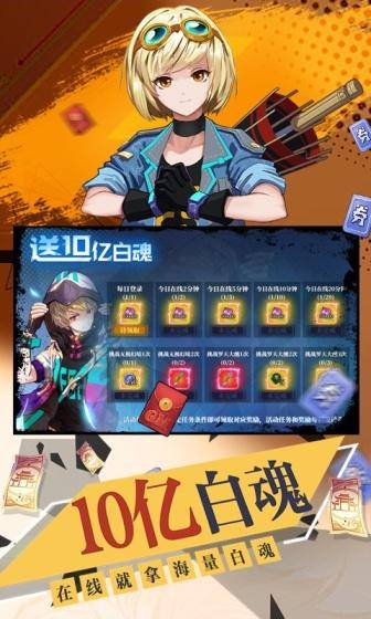 奇门之上(罗天大醮免氪版)游戏截图5
