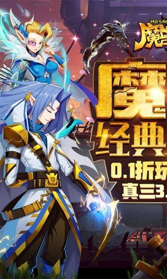 魔兽三国(守卫剑阁0.1)游戏截图1