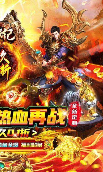玛雅战纪(永久0.1折)游戏截图2