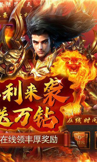 道宗(0.1折福利版)游戏截图2