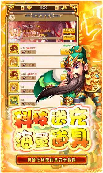 口袋苍穹(0.1折)游戏截图3