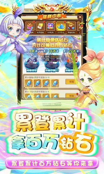 中世纪之战(0.1折)游戏截图3