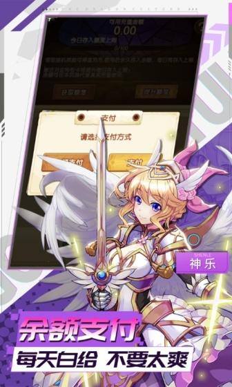 幸运草骑士(孤注一掷GM代币)游戏截图3