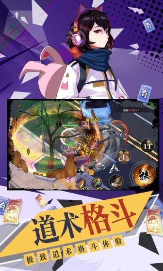 奇门之上(罗天大醮免氪版)游戏截图3