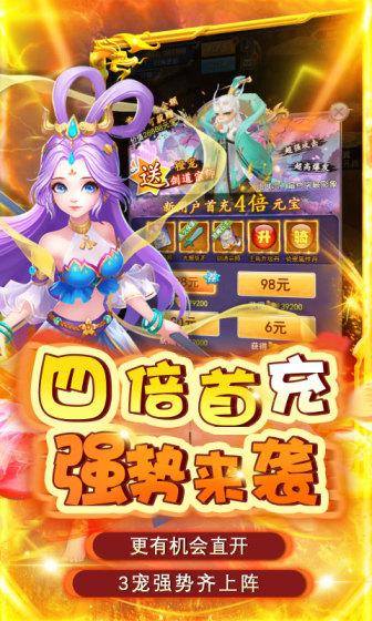 合金风暴(首续0.1折)游戏截图3