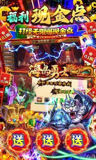 海岛勇士(0.1折特惠版)游戏截图3