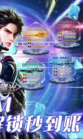 文明曙光(永久0.1折)游戏截图2