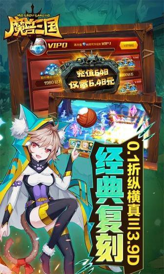 魔兽三国(守卫剑阁0.1)游戏截图3