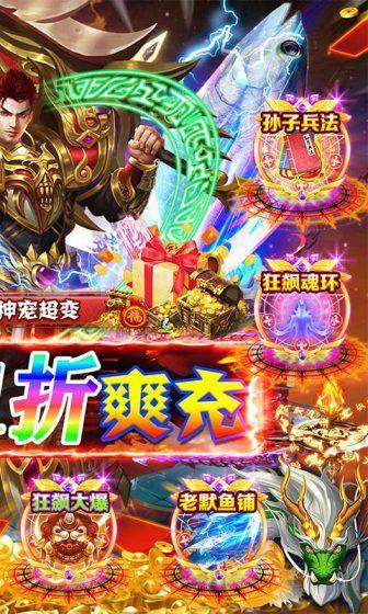 战地冲突(0.1折爽充版)游戏截图2