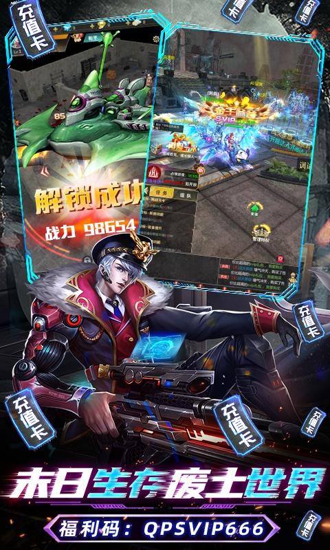 战火英雄(0.1折)游戏截图3
