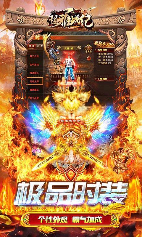 玛雅战纪(永久0.1折)游戏截图5