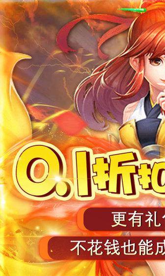 合金风暴(首续0.1折)游戏截图1