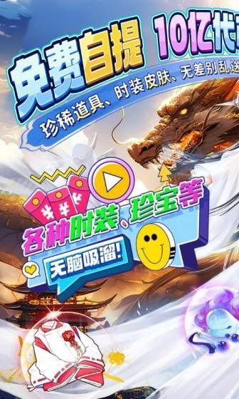 魔晶猎人之热血出击(10亿代币无脑吸溜)游戏截图1
