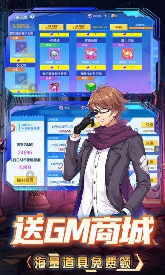 深渊幻影(无限现金抵扣代充)游戏截图4