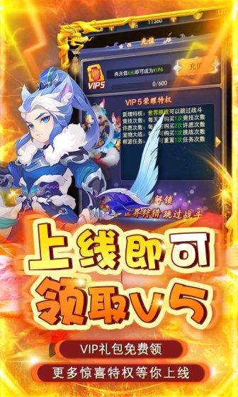 合金风暴(首续0.1折)游戏截图4