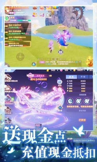 龙神之光(福利币高返版)游戏截图5