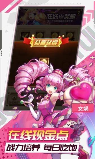 幸运草骑士(孤注一掷GM代币)游戏截图4