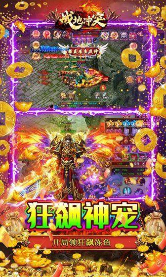 战地冲突(0.1折爽充版)游戏截图5