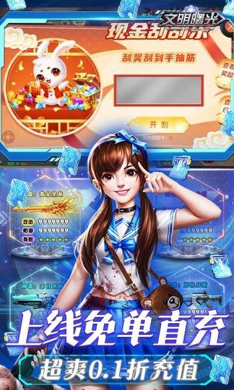 文明曙光(永久0.1折)游戏截图3