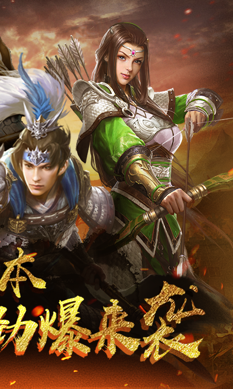 众矢之地(0.1折)游戏截图2