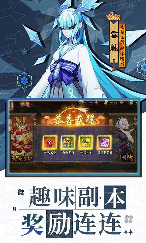 萌宠呈祥(0.1折无限充)游戏截图5