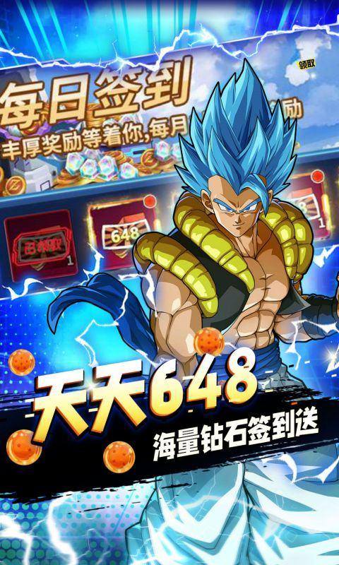 战鼓英雄(0.1折超爽版)游戏截图4