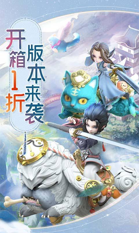 蛮荒神兵诀(1折版本)游戏截图1