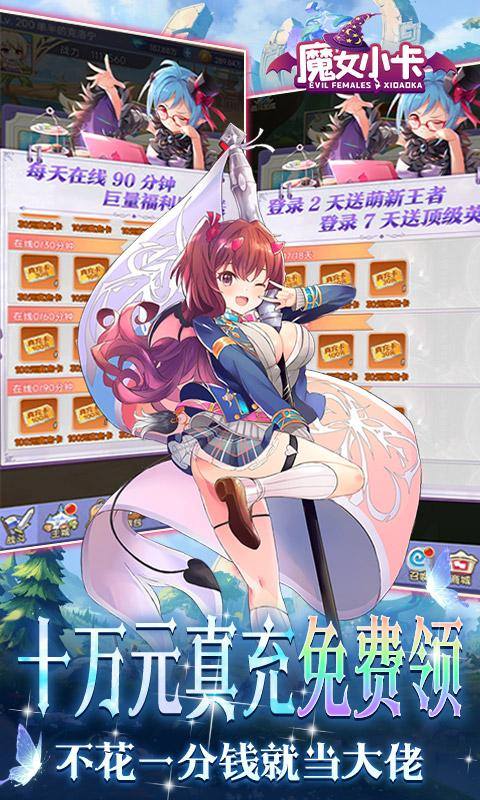 魔女小卡(内置狂飙工具)游戏截图3