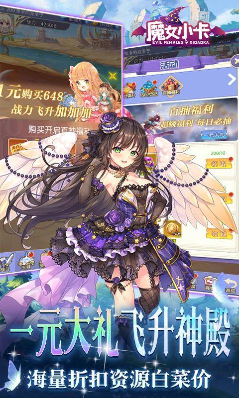 魔女小卡(内置狂飙工具)游戏截图5