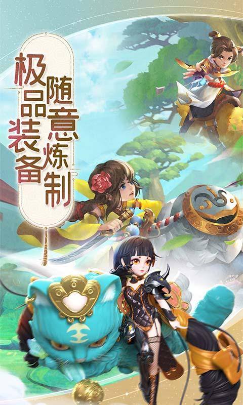 蛮荒神兵诀(1折版本)游戏截图3