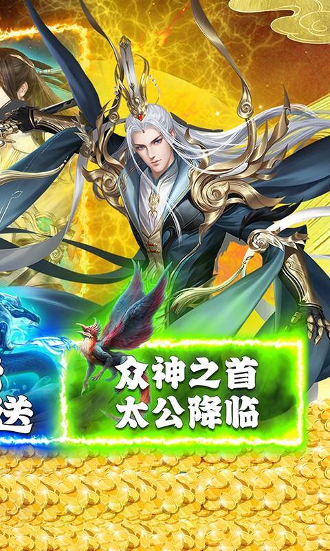 修魔无双(首续0.1折)游戏截图2