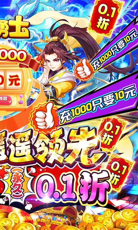 海岛勇士(0.1遥遥领先版)游戏截图2