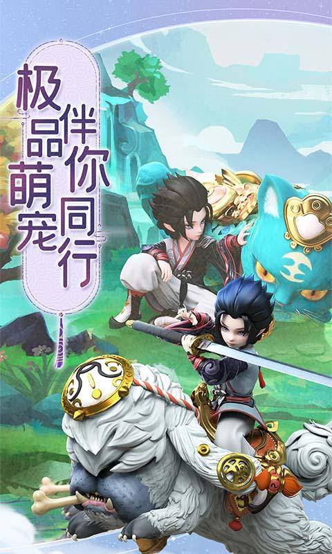 蛮荒神兵诀(1折版本)游戏截图4