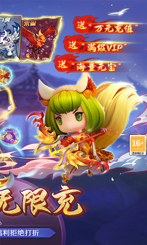 天书残卷(首续0.1折)游戏截图2