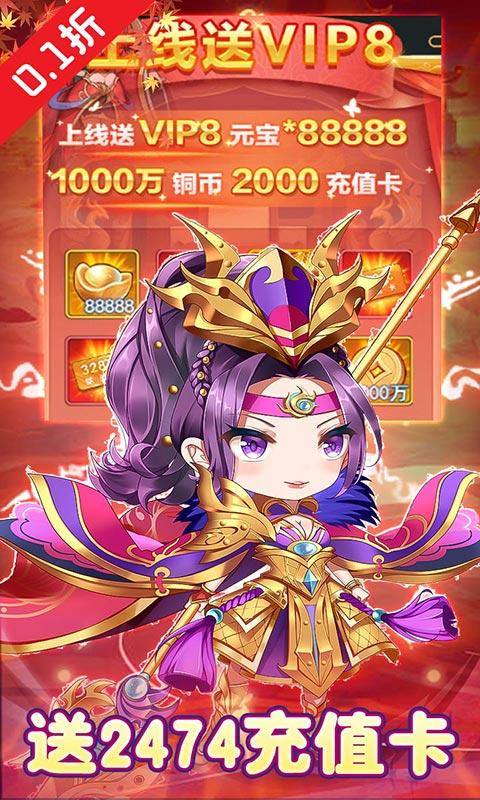 疾风大冒险(永久0.1折)游戏截图3