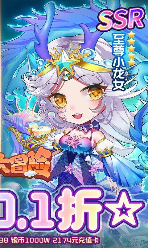 疾风大冒险(永久0.1折)游戏截图2