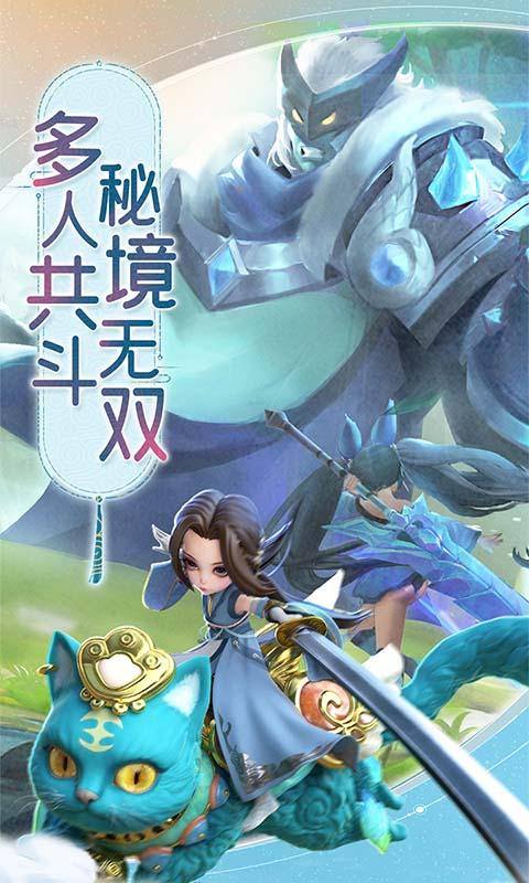 蛮荒神兵诀(1折版本)游戏截图2