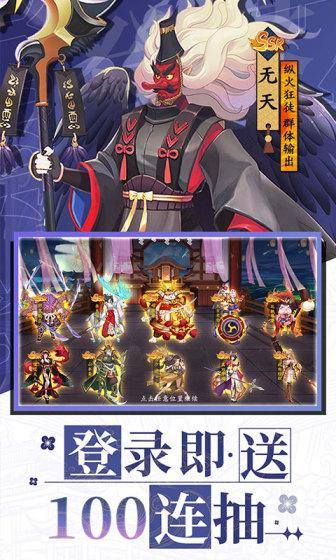 萌宠呈祥(0.1折无限充)游戏截图2