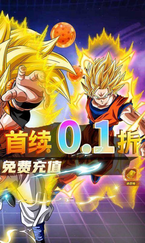 战鼓英雄(0.1折超爽版)游戏截图2
