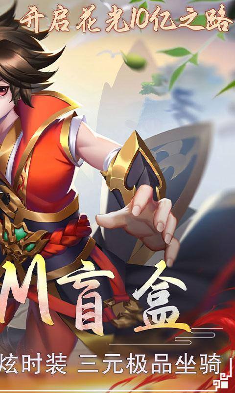 大战魂(零氪GM盲盒)游戏截图2