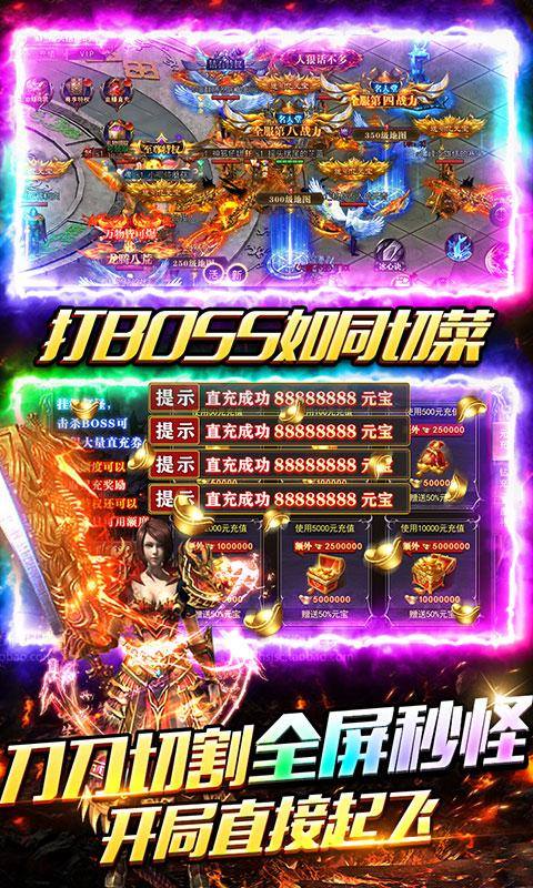 全民冲刺(GM无限刷充)游戏截图3