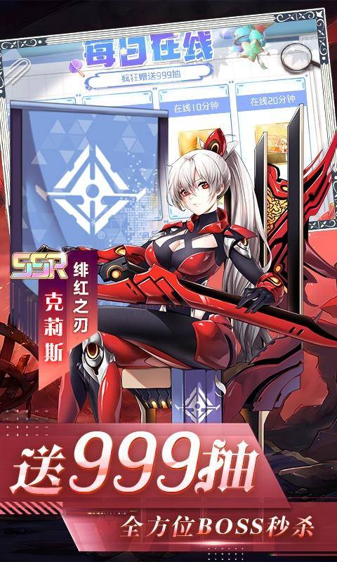 异次元主公(免氪万充爆衣版)游戏截图5