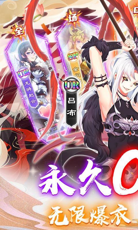 萝莉养成计划(0.1折扣服)游戏截图1