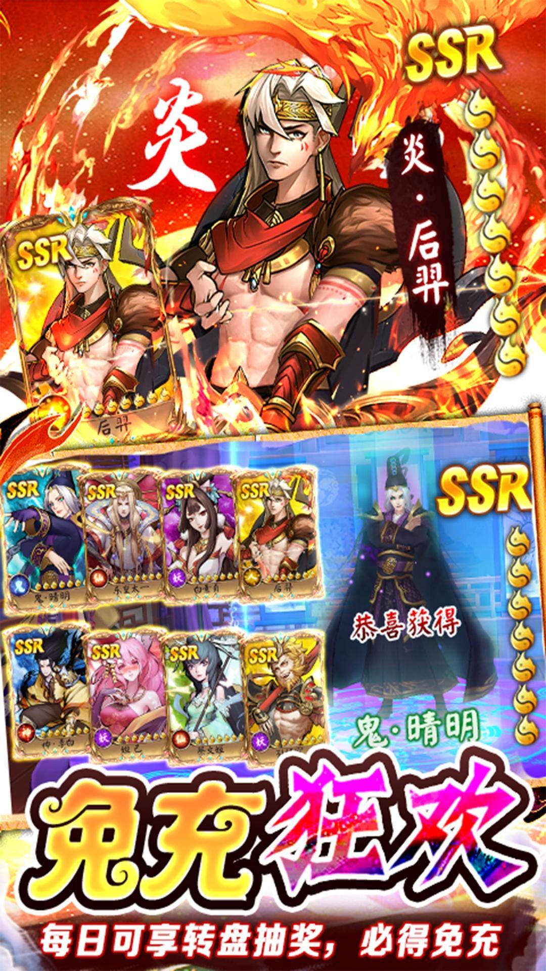 悠唐天下(高倍返利版)游戏截图5